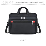 ビジネスバッグ メンズ 通販 ブリーフケース ショルダーバッグ バッグ バック カバン 鞄 かばん シンプル 上品 肩掛け ショルダー 手さげ 手提げ ビジネス リクルートバッグ 大容量