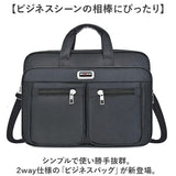 ビジネスバッグ メンズ 通販 ブリーフケース ショルダーバッグ バッグ バック カバン 鞄 かばん シンプル 上品 肩掛け ショルダー 手さげ 手提げ ビジネス リクルートバッグ 大容量