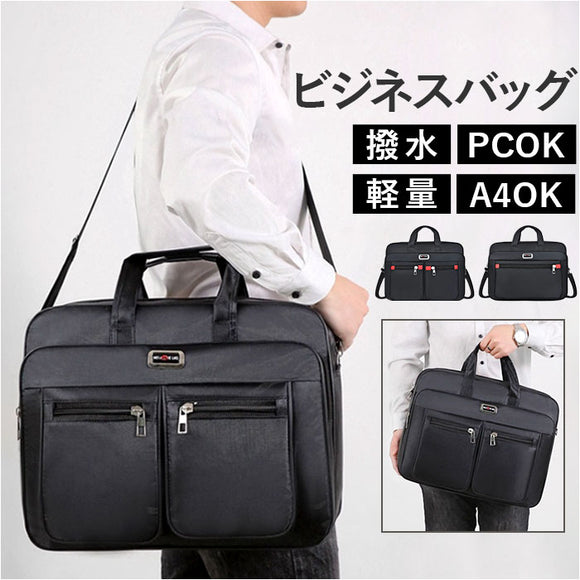 ビジネスバッグ メンズ 通販 ブリーフケース ショルダーバッグ バッグ バック カバン 鞄 かばん シンプル 上品 肩掛け ショルダー 手さげ 手提げ ビジネス リクルートバッグ 大容量