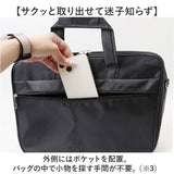 ビジネスバッグ メンズ 通販 ブリーフケース ショルダーバッグ バッグ バック カバン 鞄 かばん シンプル 上品 肩掛け ショルダー 手さげ 手提げ ビジネス リクルートバッグ 大容量