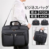 ビジネスバッグ メンズ 通販 ブリーフケース ショルダーバッグ バッグ バック カバン 鞄 かばん シンプル 上品 肩掛け ショルダー 手さげ 手提げ ビジネス リクルートバッグ 大容量