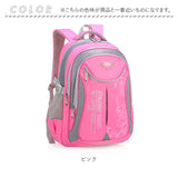 リュック キッズ 小学生 通販 リュックサック デイパック バックパック キッズリュック 男の子 女の子 小学校 高学年 遠足 教科書 A4 大容量 通気性 撥水 はっ水 ナイロン 軽量