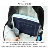 リュック キッズ 小学生 通販 リュックサック デイパック バックパック キッズリュック 男の子 女の子 小学校 高学年 遠足 教科書 A4 大容量 通気性 撥水 はっ水 ナイロン 軽量