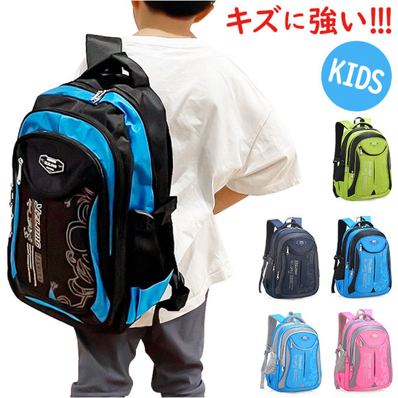 リュック キッズ 小学生 通販 リュックサック デイパック バックパック キッズリュック 男の子 女の子 小学校 高学年 遠足 教科書 A4 大容量 通気性 撥水 はっ水 ナイロン 軽量