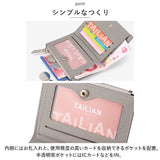 二つ折り財布 レディース 財布 通販 お財布 折り財布 折財布 小銭入れ ウォレット さいふ 二つ折り サイフ カード入れ お札入れ コンパクト 小さめ かわいい 大人 おしゃれ