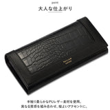 財布 レディース 長財布 通販 お財布 ロングウォレット 小銭入れ カード入れ さいふ ロング ウォレット クラッチバッグ クラッチバック クロコダイル柄 使いやすい 見やすい