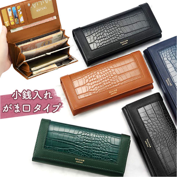 財布 レディース 長財布 通販 お財布 ロングウォレット 小銭入れ カード入れ さいふ ロング ウォレット クラッチバッグ クラッチバック クロコダイル柄 使いやすい 見やすい
