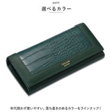 財布 レディース 長財布 通販 お財布 ロングウォレット 小銭入れ カード入れ さいふ ロング ウォレット クラッチバッグ クラッチバック クロコダイル柄 使いやすい 見やすい
