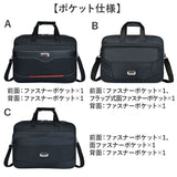 ビジネスバッグ メンズ 2way 通販 トートバッグ おしゃれ ショルダーバッグ ブリーフケース ビジネスバック トートバック ショルダーバック 手提げバッグ 斜めがけ バッグ 斜め掛け
