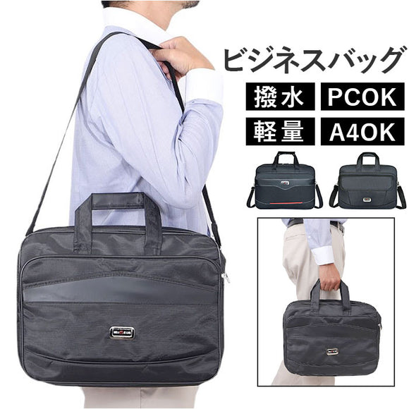 ビジネスバッグ メンズ 2way 通販 トートバッグ おしゃれ ショルダーバッグ ブリーフケース ビジネスバック トートバック ショルダーバック 手提げバッグ 斜めがけ バッグ 斜め掛け