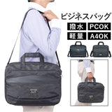 ビジネスバッグ メンズ 2way 通販 トートバッグ おしゃれ ショルダーバッグ ブリーフケース ビジネスバック トートバック ショルダーバック 手提げバッグ 斜めがけ バッグ 斜め掛け