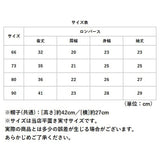 ベビー服 ロンパース 通販 カバーオール ワッフルロンパース ベビーロンパース 長袖 セット 帽子付き 帽子 ボンネット 綿 コットン レース ベビー 子供服 赤ちゃん 新生児