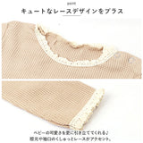 ベビー服 ロンパース 通販 カバーオール ワッフルロンパース ベビーロンパース 長袖 セット 帽子付き 帽子 ボンネット 綿 コットン レース ベビー 子供服 赤ちゃん 新生児