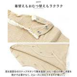 ベビー服 ロンパース 通販 カバーオール ワッフルロンパース ベビーロンパース 長袖 セット 帽子付き 帽子 ボンネット 綿 コットン レース ベビー 子供服 赤ちゃん 新生児