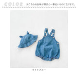 サロペット ベビー 通販 ベビー服 耳付き帽子 セット ロンパース 赤ちゃん baby かわいい 男の子 女の子 デニム デニムサロペット オーバーオール 男女兼用 お出かけ 写真撮影 衣装