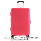スーツケースカバー 無地 スーツケース カバー 通販 キャリーケースカバー キャリーバッグカバー キャリーバックカバー 保護カバー ラゲッジカバー キャリーケース キャリーバッグ