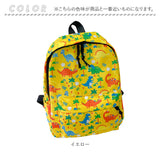 リュック キッズ 通販 デイパック リュックサック バッグ バック かばん バックパック レッスンバッグ かわいい 通園 通学 幼稚園 保育園 遠足 ジュニア 子供用 入園 入学 男の子 女の子