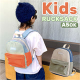 リュック キッズ 通販 デイパック リュックサック バッグ バック かばん レッスンバッグ バックパック シンプル 通園 通学 幼稚園 保育園 遠足 ミニリュック キッズリュック ジュニア