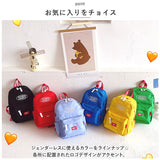 リュック キッズ 通販 デイパック リュックサック バッグ バック かばん レッスンバッグ バックパック ミニリュック キッズリュック ジュニア 子供 男の子 女の子 通園 通学 幼稚園