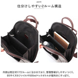 リュック 2way レディース 通勤 通販 ショルダーバッグ リュックサック ショルダーバック 肩掛け ショルダー デイパック レザー ビジネス 背面ポケット おしゃれ シンプル 無地 大人