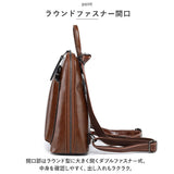 リュック 2way レディース 通勤 通販 ショルダーバッグ リュックサック ショルダーバック 肩掛け ショルダー デイパック レザー ビジネス 背面ポケット おしゃれ シンプル 無地 大人