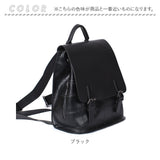 リュック レディース 通勤 小さめ 通販 リュックサック レザー ビジネス デイパック バックパック おしゃれ 大人 かわいい シンプル 無地 背面ファスナー 背面ポケット きれいめ 上品