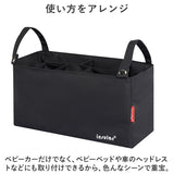 ベビーカーバッグ おしゃれ 通販 ベビーカー用バッグ ベビーカーバック ベビーカー収納 ベビーカー用バック バギーバッグ ベビーカーアクセサリー ベビーカーグッズ ベビー用品 吊り下げ