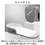 ベビーベッド 折りたたみ 持ち運び 通販 ベッドインベッド ベビーインベッド クーハン クーファン オムツ交換 折り畳み ショルダーバッグ ベビー 赤ちゃん 添い寝 お昼寝 蚊帳付き 収納