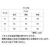 スクールベスト 前開き 綿100 通販 ベスト 夏用ベスト チョッキ ノースリーブ 無地 Vネック 薄手 ニット ニットベスト 学生 女子校生 男子 通学 通勤 中学生 高校生 メンズ レディース