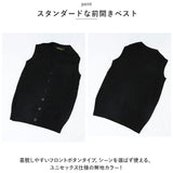 スクールベスト 前開き 綿100 通販 ベスト 夏用ベスト チョッキ ノースリーブ 無地 Vネック 薄手 ニット ニットベスト 学生 女子校生 男子 通学 通勤 中学生 高校生 メンズ レディース