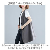 ジレ レディース ベスト 通販 ジレベスト ロング丈 ロングジレ ロングベスト ノースリーブ 羽織り 前空き 重ね着 ロング丈ジレ おしゃれ オシャレ かわいい Vネック カジュアル シンプル