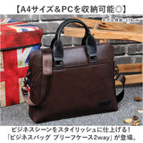 ビジネスバッグ メンズ 2way 通販 ビジネスバック ブリーフケース 書類かばん ショルダーバッグ 斜めがけバッグ ハンドバッグ 手提げバッグ ビジネス 通勤 仕事 出張 旅行 通学 A4 社会人