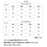 ブラウス レディース フォーマル 長袖 通販 フォーマルブラウス シフォンブラウス ユニフォーム 着回し プリーツ シフォン 立ち襟 スタンドカラー 速乾 華やか 上品 きれいめ カジュアル