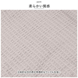 ブランケット 大判 通販 タオルケット 毛布 105×150 ガーゼケット 掛け毛布 膝掛け 綿100％ おしゃれ 寝具 お昼寝 シンプル 無地 洗える 洗濯可 インテリア