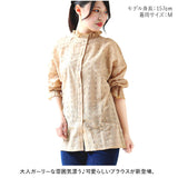 ボリュームスリーブ ブラウス レディース 通販 ボリューム袖 刺繍 レース フリル ゆったり ドロップショルダー 大きいサイズ 透け感 前後2way 綿 コットン トップス 春 夏
