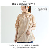 ボリュームスリーブ ブラウス レディース 通販 ボリューム袖 刺繍 レース フリル ゆったり ドロップショルダー 大きいサイズ 透け感 前後2way 綿 コットン トップス 春 夏