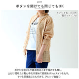 ボリュームスリーブ ブラウス レディース 通販 ボリューム袖 刺繍 レース フリル ゆったり ドロップショルダー 大きいサイズ 透け感 前後2way 綿 コットン トップス 春 夏