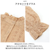 ボリュームスリーブ ブラウス レディース 通販 ボリューム袖 刺繍 レース フリル ゆったり ドロップショルダー 大きいサイズ 透け感 前後2way 綿 コットン トップス 春 夏