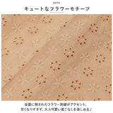 ボリュームスリーブ ブラウス レディース 通販 ボリューム袖 刺繍 レース フリル ゆったり ドロップショルダー 大きいサイズ 透け感 前後2way 綿 コットン トップス 春 夏