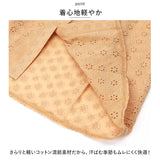 ボリュームスリーブ ブラウス レディース 通販 ボリューム袖 刺繍 レース フリル ゆったり ドロップショルダー 大きいサイズ 透け感 前後2way 綿 コットン トップス 春 夏