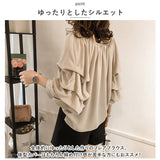 ボリュームスリーブ ブラウス レディース 長袖 通販 シャツ ボリュームスリーブ ブラウス レディース ゆったり ドロップショルダー 体型カバー デザイン 無地 ポリエステル カジュアル