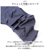 ボリュームスリーブ ブラウス レディース 長袖 通販 シャツ ボリュームスリーブ ブラウス レディース ゆったり ドロップショルダー 体型カバー デザイン 無地 ポリエステル カジュアル