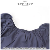 ボリュームスリーブ ブラウス レディース 長袖 通販 シャツ ボリュームスリーブ ブラウス レディース ゆったり ドロップショルダー 体型カバー デザイン 無地 ポリエステル カジュアル