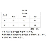 ボリュームスリーブ ブラウス レディース 長袖 通販 シャツ ボリュームスリーブ ブラウス レディース ゆったり ドロップショルダー 体型カバー デザイン 無地 ポリエステル カジュアル