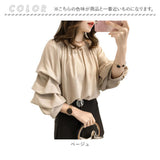 ボリュームスリーブ ブラウス レディース 長袖 通販 シャツ ボリュームスリーブ ブラウス レディース ゆったり ドロップショルダー 体型カバー デザイン 無地 ポリエステル カジュアル