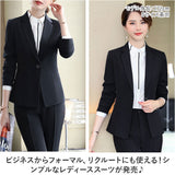 レディース スーツ セット 通販 上下セット ビジネススーツ フォーマルスーツ ジャケット パンツスーツ 礼服 かっこいい 春 夏 秋 冬 セットアップ 就活 リクルート 入学式 卒業式 入園式