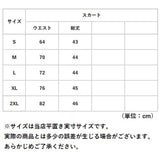 レディーススーツ スカート 通販 スーツ レディース 上下セット ビジネススーツ フォーマルスーツ 上下 ジャケット タイト おしゃれ 春 夏 秋 冬 セットアップ 入学式 卒業式 入園式