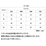 ブラウス レディース きれいめ 長袖 通販 シャツブラウス シャツ 無地シャツ vネックブラウス 長袖ブラウス 長袖ブラウスレディース ブラウスレディース レース vネック Vネック 上品