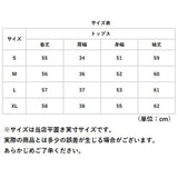 ニット トップス レディース 通販 七分袖 カットソー ブラウス きれいめ おしゃれ オシャレ フェミニン カジュアル 大人 上品 シンプル ゆったり ラウンドネック かわいい 可愛い