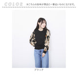 ニット トップス レディース 通販 七分袖 カットソー ブラウス きれいめ おしゃれ オシャレ フェミニン カジュアル 大人 上品 シンプル ゆったり ラウンドネック かわいい 可愛い
